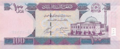 Afghanistan_DAB_100_afghanis_2016.00.00_B362d_P75_16_0161229_f