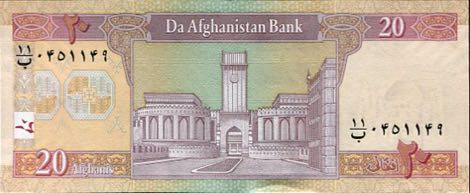 Afghanistan_DAB_20_afghanis_2016.00.00_B360c_P68_11_0451149_r