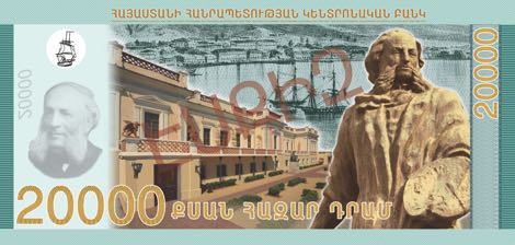 Armenia_CBA_20000_dram_2018.00.00_B324as_PNLs_ԵԱ_00000000_r