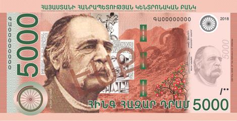 Armenia_CBA_5000_dram_2018.00.00_B322as_PNLs_ԳԱ_00000000_f