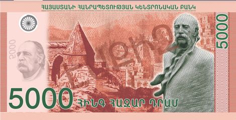 Armenia_CBA_5000_dram_2018.00.00_B322as_PNLs_ԳԱ_00000000_r