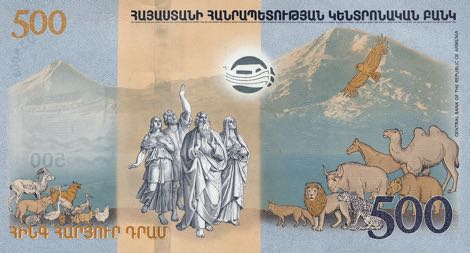 Armenia_CBA_500_dram_2017.00.00_BNP301a_PNL_ՆՏ_055008_r