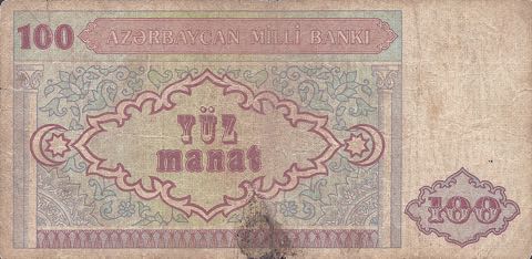 Azerbaijan_AMB_100_manat_1993.00.00_B308a_P18a_A-1_04584505_r