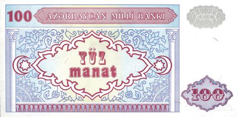 Azerbaijan_AMB_100_manat_1993.00.00_B308b_P18b_BA_3099899_r