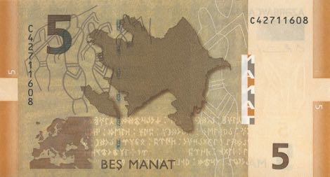 Azerbaijan_CBA_5_manat_2017.00.00_B402b_P32_C_42711608_r