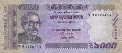 Bangladesh_BB_1000_taka_2017.00.00_B354h_P59_ঘখ_4759571_f