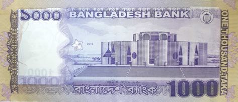 Bangladesh_BB_1000_taka_2019.00.00_B354j_P59_0000001_r