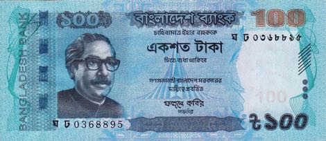 Bangladesh_BB_100_taka_2016.00.00_B352f_P57_0368895_f