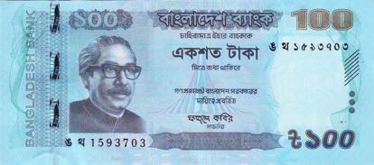 Bangladesh_BB_100_taka_2019.00.00_B352k_P57_1593703_f