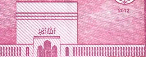 Bangladesh_BB_10_T_2012.00.00_B49b_PNL_r