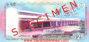 Bangladesh_BB_25_taka_2013.00.00_B57a_PNL_r