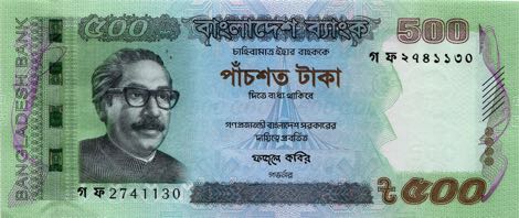 Bangladesh_BB_500_taka_2016.00.00_B353f_P58_2741130_f