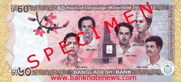Bangladesh_BB_60_T_2012.00.00_B61a_PNL_r