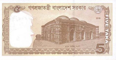 Bangladesh_GOB_5_taka_2016.00.00_B208a_PNL_গচ_8280266_r