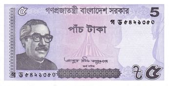 Bangladesh_GOV_5_taka_2018.00.00_B209d_P64A_গড_5429350_f