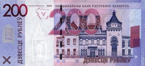 Belarus_NBRB_200_rubles_2009.00.00_B142as_PNL_KB_2635237_f