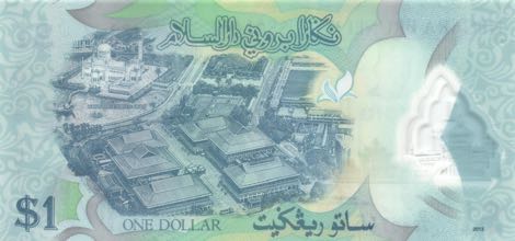 Brunei_AMBD_1_dollar_2013.00.00_B301b_P35_D-24_607451_r