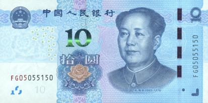 China_PBC_10_yuan_2019.00.00_B4120a_PNL_FG05_055150_f