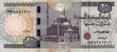 Egypt_CBE_20_pounds_2016.02.08_B341a_PNL_292_8581701_f