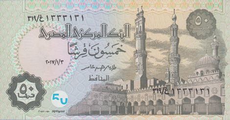 Egypt_CBE_50_piastres_2017.01.03_B342a_PNL_319_1333131_f