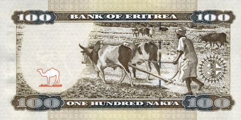 Eritrea_BOE_100_nakfa_2011.05.24_B110a_PNL_AN_3730729_r