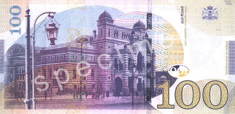 Georgia_NBG_100_lari_2016.00.00_B258as_PNL_AA_12345678_r