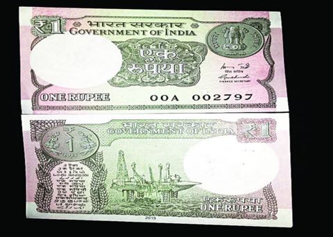 India_GOI_1_rupee_2015.00.00_BNL_PNL_00A_002797