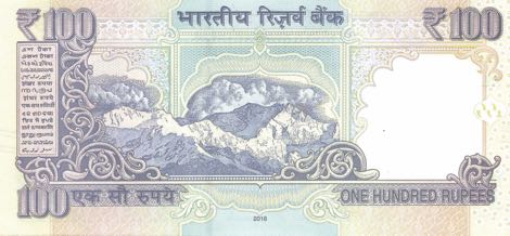 India_RBI_100_rupes_2016.00.00_B295b_PNLs_5BL_000099_R_r
