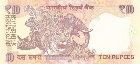 India_RBI_10_rupees_2016.00.00_B286g_P102_43W_411701_B_r