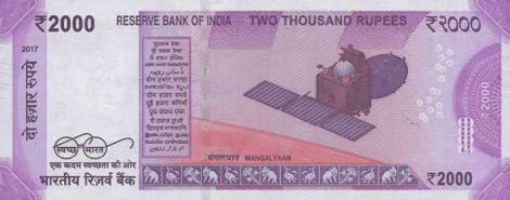 India_RBI_2000_rupees_2017.00.00_B305b_PNL_6MS_518916_r
