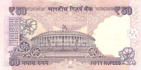 India_RBI_50_rupees_2016.00.00_B288g_P104_9BF_999701_E_r
