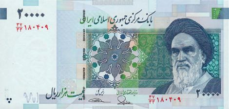 Iran_CBI_20000_rials_2009.03.00_B286c_PNL_37-33_180409_f