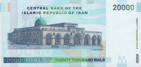 Iran_CBI_20000_rials_2009.03.00_B286c_PNL_37-33_180409_r