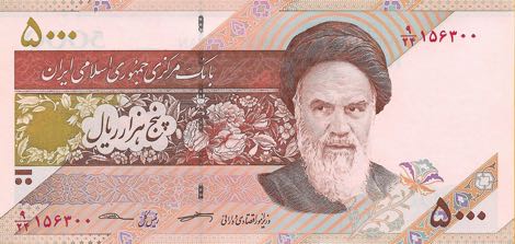 Iran_CBI_5000_rials_2013.07.00_B282c_P152_9-24_156300_f