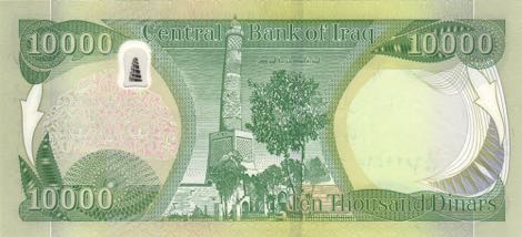 Iraq_CBI_10000_dinars_2015.00.00_B354b_P101_95_6529465_r