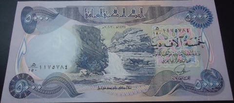 Iraq_CBI_5000_dinars_2012.00.00_B50d_P94_f