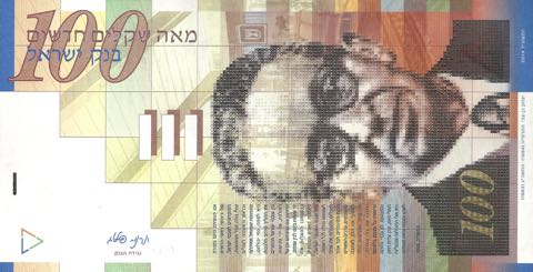 Israel_BOI_100_new_sheqalim_2014.00.00_B438d_P61c_f