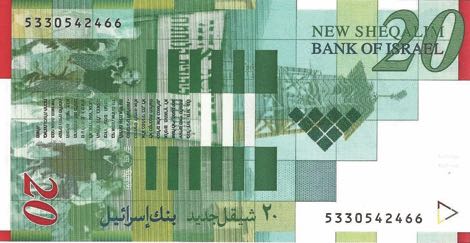 Israel_BOI_20_new_sheqalim_2014.00.00_B436d_P59_5330542466_r