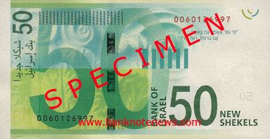 Israel_BOI_50_new_shekels_2014.00.00_B43a_PNL_0060126997_r