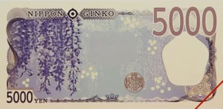 Japan_BOJ_5000_yen_2024.00.00_B369a_PNL_AA_000000_AA_r