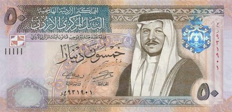 Jordan_CBJ_50_dinars_2016.00.00_B234i_P38_f