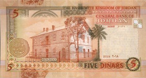 Jordan_CBJ_5_dinars_2018.00.00_B230g_P35_902320_r