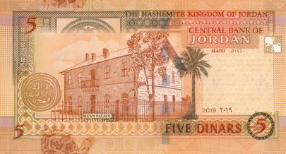 Jordan_CBJ_5_dinars_2019.00.00_B230h_P35_869631_r