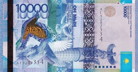 Kazakhstan_NBK_10000_tenge_2012.00.00_B140a_P43_AГ_3287334_f