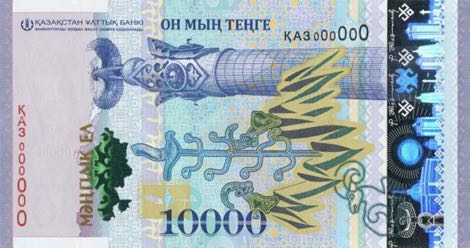 Kazakhstan_NBK_10000_tenge_2016.00.00_B145a_PNL_KA_3000000_r