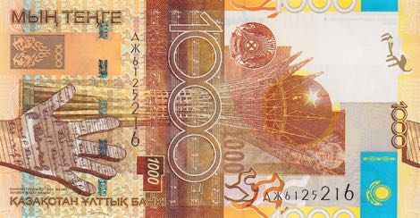 Kazakhstan_NBK_1000_tenge_2006.00.00_B130b_P30_ДЖ_6125216_f