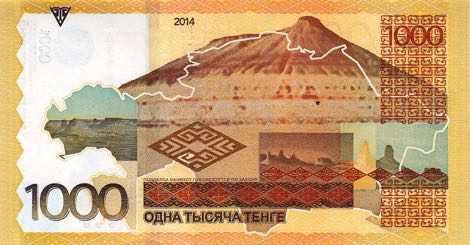 Kazakhstan_NBK_1000_tenge_2014.00.00_B146a_PNL_AA_3265363_r