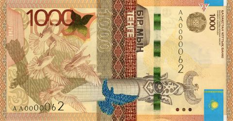 Kazakhstan_NBK_1000_tenge_2014.00.00_B43a_PNL_AA_0000062_f