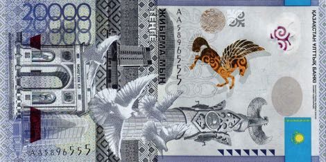 Kazakhstan_NBK_20000_tenge_2015.00.00_B144a_PNL_AA_5896555_f