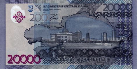 Kazakhstan_NBK_20000_tenge_2015.00.00_B144a_PNL_AA_5896555_r